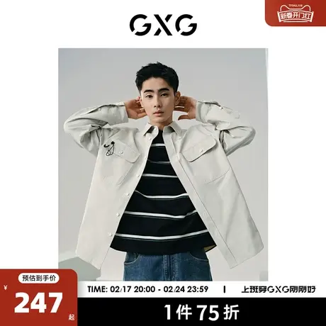 GXG男装 多色明线设计户外休闲宽松翻领长袖衬衫男士24年夏季新品图片
