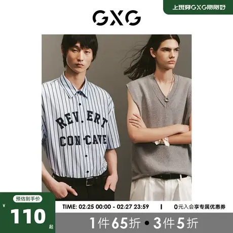 GXG男装 商场同款少年时代系列蓝条纹撞色短袖衬衫2023年春季新品图片