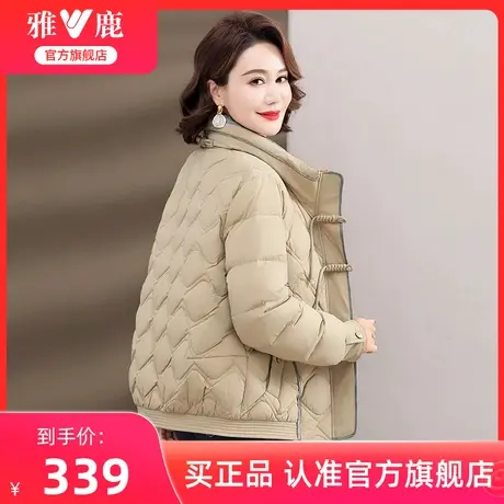 雅鹿中年妈妈女款羽绒服冬季2024新款时尚洋气立领短款保暖外套女图片