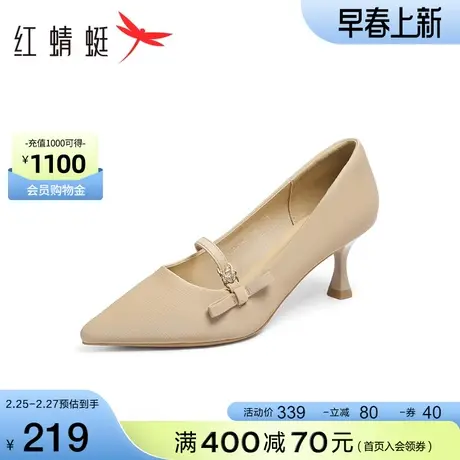 红蜻蜓法式尖头高跟鞋女2024春新款时尚细跟女鞋气质通勤职业单鞋图片