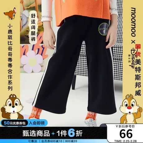 【IP联名】moomoo童女童长裤春秋新款女孩阔腿裤小鹿斑比裤子商品大图