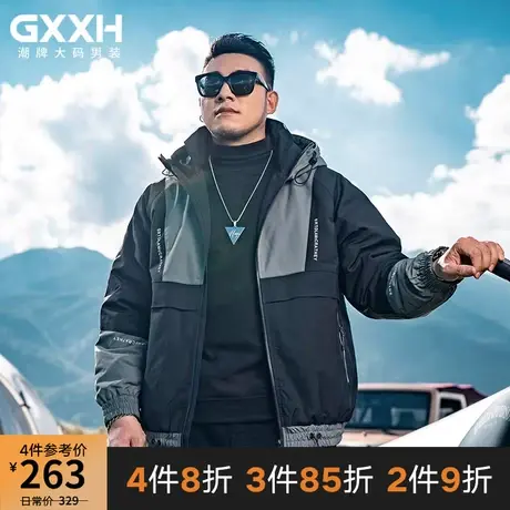 GxxH潮牌大码男装冬季美式个性胖子加大拼接撞色连帽棉服外套棉衣商品大图