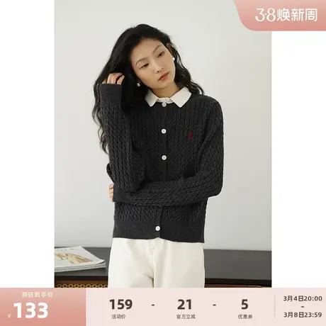 嘉茱莉2024早春新款针织衫女春季薄款毛衣刺绣针织开衫修身上衣商品大图