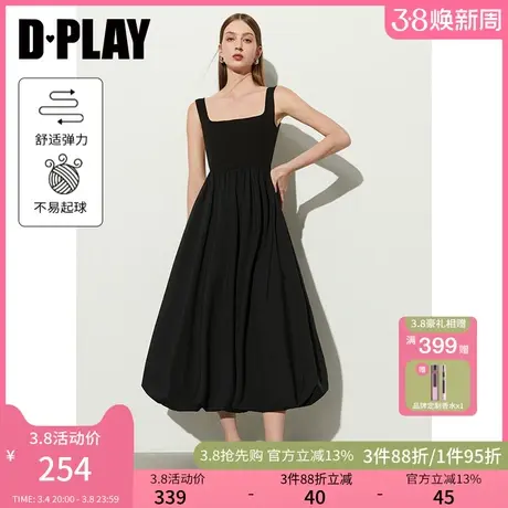 DPLAY夏ins风黑色U型领针梭相拼设计弹力收腰吊带裙小黑裙花苞裙图片