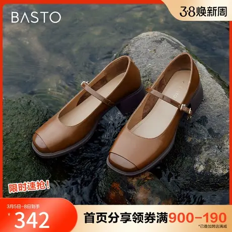 百思图2024春季新款时尚简约玛丽珍鞋粗跟圆头女单鞋MA751AQ4图片