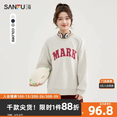 三福卫衣2024春季美式英文保暖加绒圆领宽松上衣女装480525图片