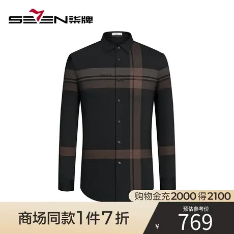 【商场同款】柒牌男装长袖衬衫2023秋季新款撞色条纹男士翻领衬衣商品大图