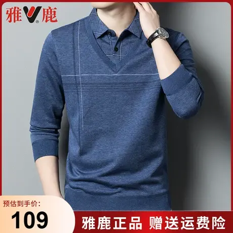 雅鹿针织衫男假两件2023秋季新款中老年男休闲商务内搭套头打底衫商品大图