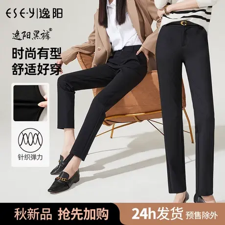 逸阳女裤2023春秋新款黑色休闲裤女通勤加绒修身直筒休闲长裤0213商品大图