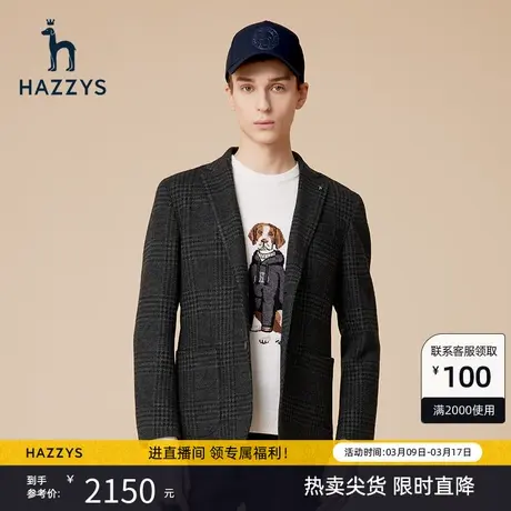 Hazzys哈吉斯休闲便西秋冬季男士羊毛格纹西服外套商务时尚男装潮图片