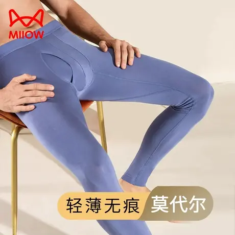猫人莫代尔秋裤男士薄款保暖裤紧身打底裤衬裤男无痕2022新款秋季图片