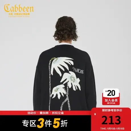 卡宾男装艺术花卉提花毛衣开衫秋冬新款宽松针织衫W图片