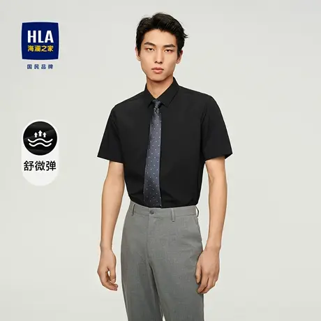 HLA/海澜之家舒微弹易打理短袖正装衬衫2023春夏新款修身衬衣男图片