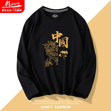 国潮中国长袖t恤男剪纸风纯棉春秋薄款潮牌小众设计休闲打底衫ins商品大图