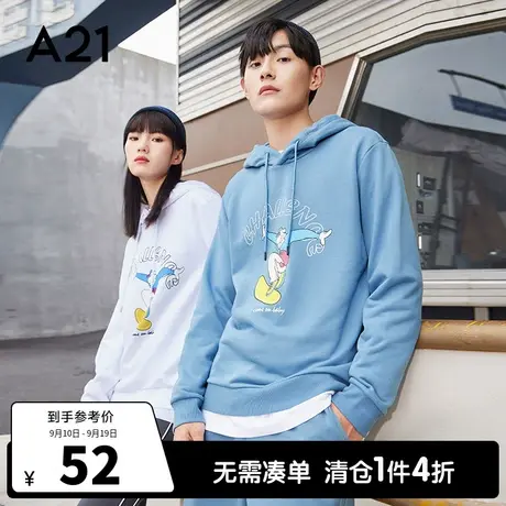 A21outlets秋季男装连帽长袖卫衣衫潮牌时尚趣味印花小清新情侣款图片