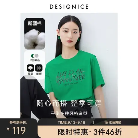 迪赛尼斯字母上衣2023夏季新款印花百搭宽松显瘦绿色短袖T恤女图片