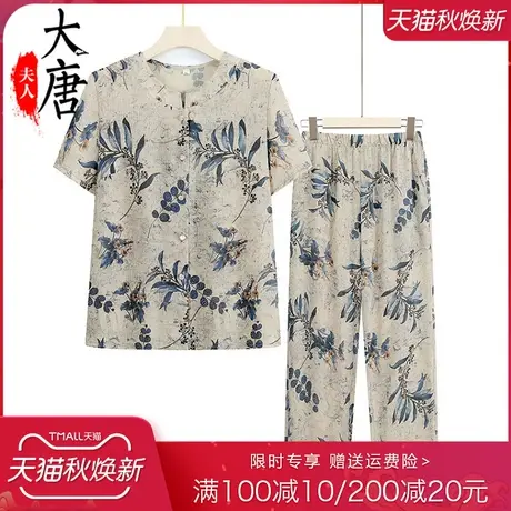 妈妈夏装短袖套装女中老年人圆领衬衫奶奶夏季休闲老太太凉快衣服图片