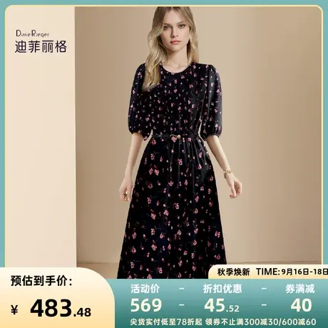 迪菲丽格优雅气质法式连衣裙2023新款女名媛显瘦五分袖碎花裙子秋图片