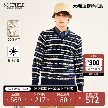 【羊毛】SCOFIELD春秋新款针织衫保暖时尚休闲V领套头修身毛衣商品大图