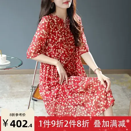 宝诗黎两件套印花桑蚕丝连衣裙夏季女装2023新款红色真丝薄款裙子图片