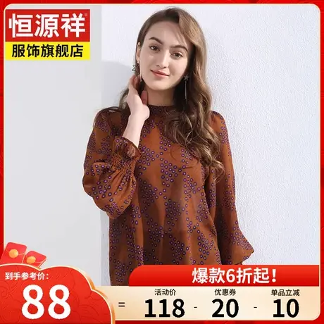 恒源祥长袖T恤女春秋新款圆领套头女装洋气雪纺印花上衣宽松女装图片