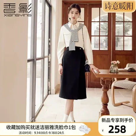 香影黑色a字半身裙女2023秋冬新款气质高腰中长开叉职业西装裙子图片