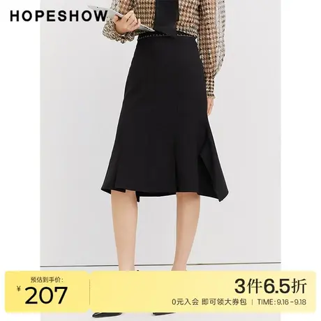 红袖outlets黑色半身裙hopeshow2023秋季新款女装收腰显瘦鱼尾裙图片