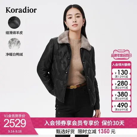 珂莱蒂尔高奢水貂毛领皮羽绒服女气质百搭黑色短款外套女冬新款图片