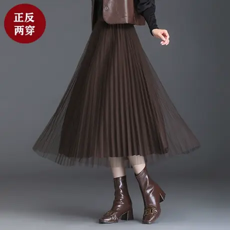 百搭网纱半身裙女秋冬2023新款高腰中长款两面穿亮丝a字百褶长裙图片