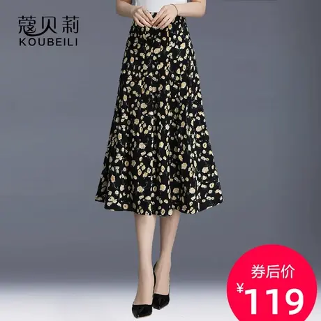半身裙女夏百褶裙2023新款碎花雪纺a字裙垂感薄款高腰裙子中长款图片