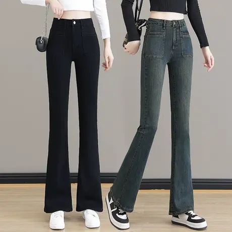 复古微喇牛仔裤女秋季2023新款弹力修身百搭马蹄裤流行贴袋喇叭裤图片