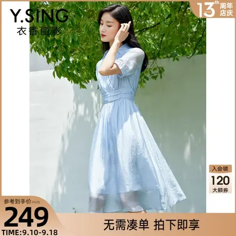 法式蓝色连衣裙女显瘦2023夏季新款气质高级仿醋酸流光纱中长裙子图片