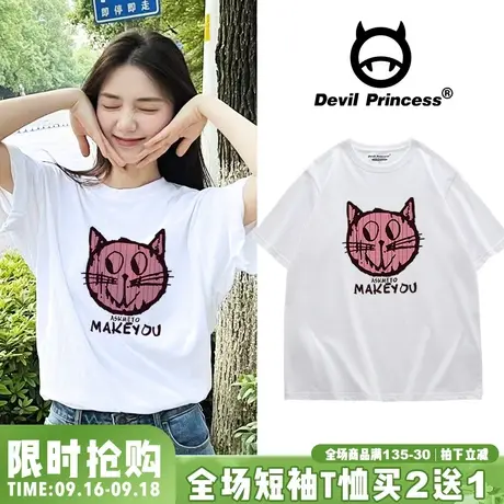 港风韩系涂鸦风白色短袖女chic小众超火百搭减龄学院风正肩上衣潮图片