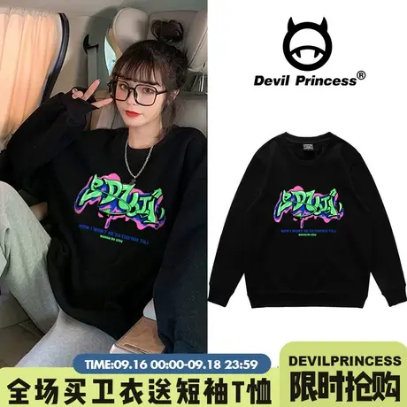 欧美街舞嘻哈原宿港风ins潮牌卫衣女宽松大码oversize春秋薄款上图片