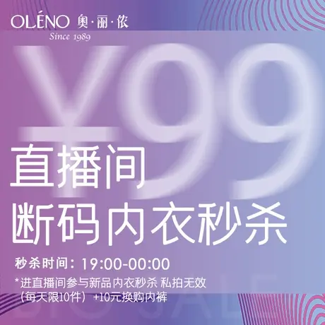 PREFINE P/解放杯直播间99元秒杀129元/2件专拍链接【私拍无效】图片