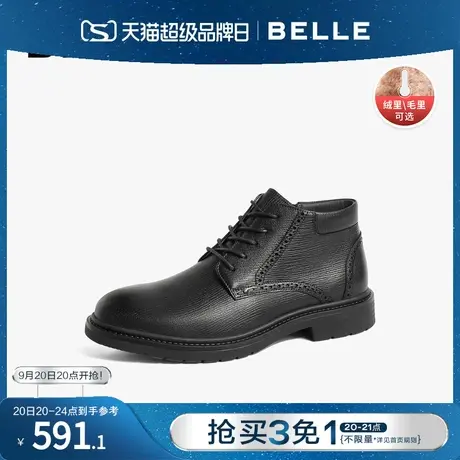 百丽男士正装皮鞋男鞋冬新商场同款羊皮革商务毛里加绒鞋D1T50DD2图片