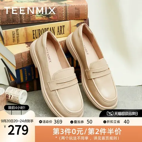 天美意复古乐福鞋便士鞋女一脚蹬皮单鞋秋新商场同款BE341CA2图片