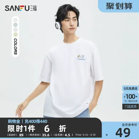 三福2023夏男士人物字母撞边纯棉短T恤 日系休闲上衣男472044商品大图