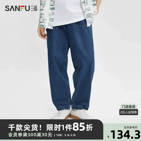 三福2023秋男士口袋结构锥形牛仔裤 休闲时尚直腰长裤男473414商品大图