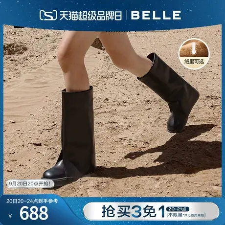 百丽女靴复古烟筒靴2023冬季新款靴子切尔西靴加绒短靴B1556DG3商品大图