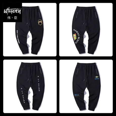 伟臣潮流大码男装秋冬新品男士休闲裤胖子加肥加大宽松肥佬小脚裤商品大图