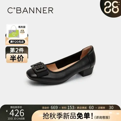 千百度女鞋秋季新款黑色单鞋中跟粗跟浅口圆头法式晚风气质商品大图