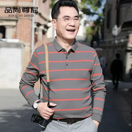 爸爸秋装长袖t恤撞色条纹男士体恤衫休闲上衣中老年宽松珠地POLO商品大图