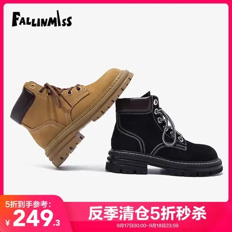 【非谜季末清仓】英伦马丁靴子女秋圆头厚底增高软皮短靴时装靴图片