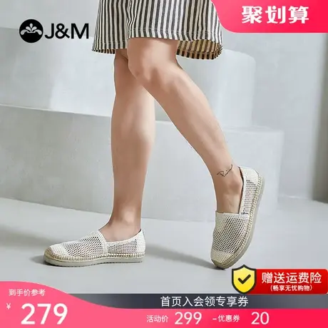jm快乐玛丽2023春季新款单鞋平底透气帆布鞋一脚蹬懒人渔夫鞋男商品大图
