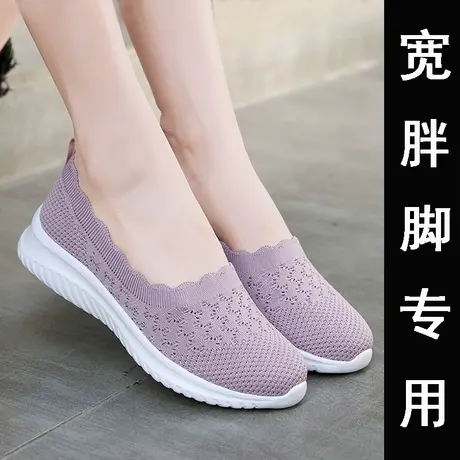 老北京布鞋女大码网鞋透气网面单鞋夏季宽肥脚胖脚丫女鞋妈妈孕妇图片
