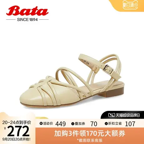 Bata包头凉鞋女2023夏季新款百搭羊皮交叉带软底后空凉鞋AVL07BH3图片