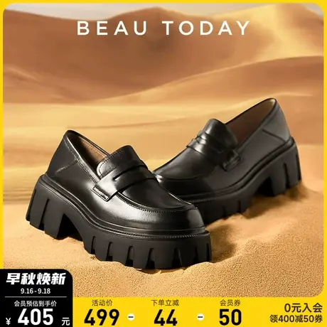 BeauToday厚底乐福鞋女春英伦风小皮鞋法式复古单鞋黑色增高女鞋商品大图