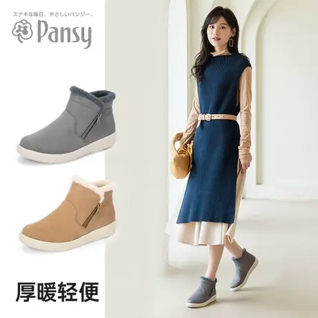 Pansy日本女鞋加绒加厚保暖羊毛短靴妈妈棉鞋高帮冬季雪地靴女靴商品大图