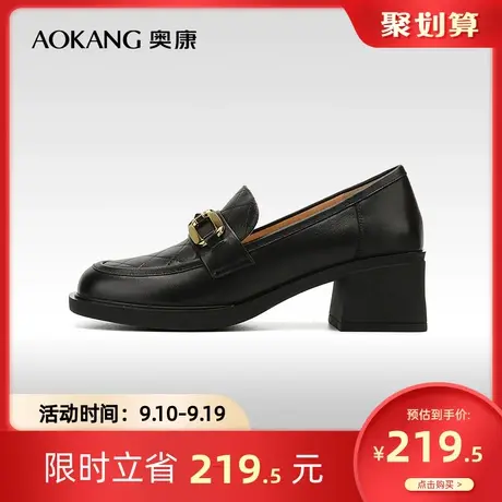 【门店发货】奥康女鞋春秋休闲学生女士皮鞋真皮单鞋粗跟舒适商品大图